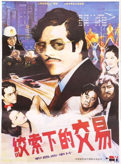 大反转国产电影在线观看,国产电影在线观看，揭秘剧情反转背后的秘密