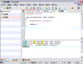 国产软件吗在线观看,在线观看，畅享科技魅力