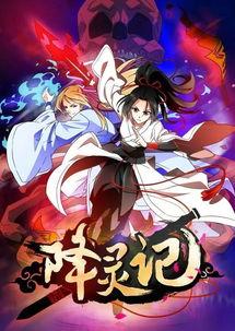 国产动画全部在线搜索,探寻中国动画的辉煌历程与未来展望