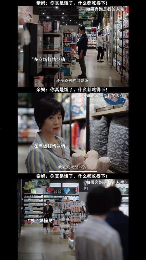 国产在线女销售在线观看,揭秘网络直播带货背后的故事