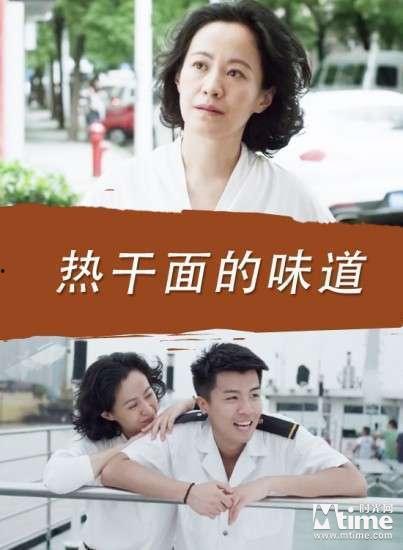 国产网红在线_电影频道,新锐势力崛起