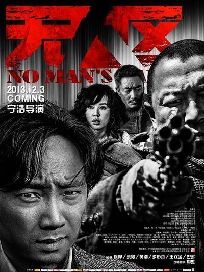 国产藏枪电影在线观看,国产动作巨制，在线观看热血沸腾