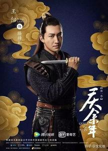 庆余年在线观看免费国产,带你穿越古代风云变幻