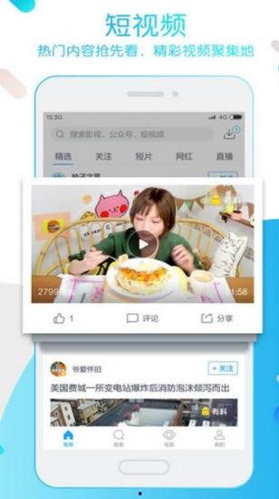 在线云播国产视频播放