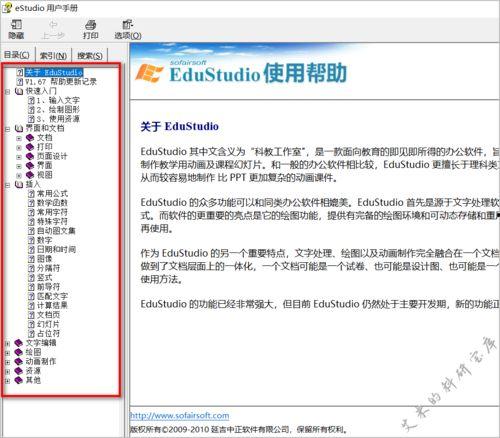 国产精的在线资源