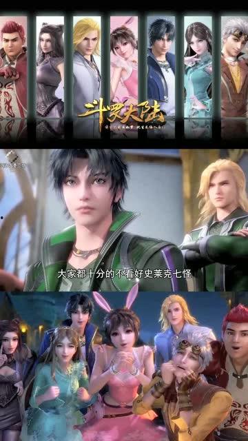 国产斗罗解说大全视频在线观看,解说大全视频，带你领略国产经典动画魅力