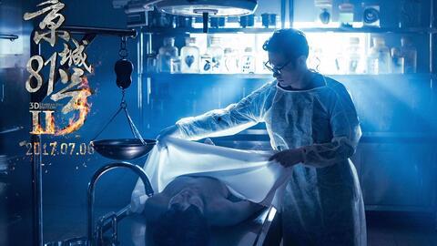 鬼片道士国产在线观看,道士降魔记国产鬼片在线惊悚放送