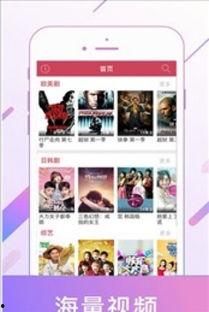 国产学生在线视频影院,青春校园影视盛宴