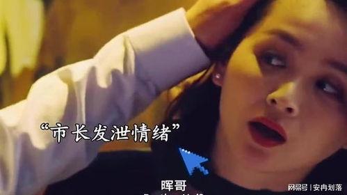 国产一级AV片在线观看,在线观看背后的秘密与挑战