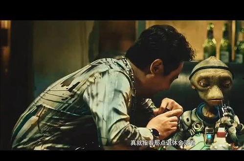 疯狂外星人国产在线,星际之旅笑料连连