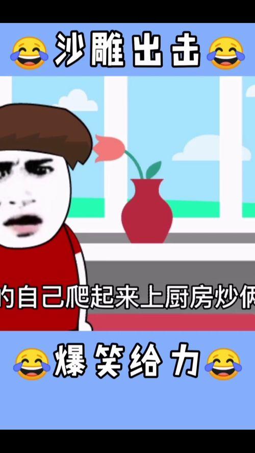 国产卖药搞笑视频大全在线观看,国产卖药搞笑视频大全，欢乐无限在线观看