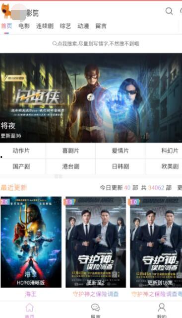 国产在线ege,创新驱动，赋能未来学习