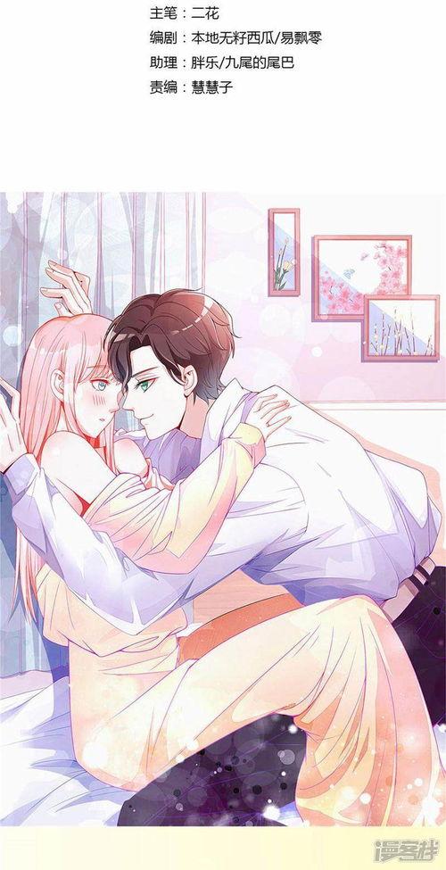 美人镜国产动漫在线播放,国产动漫的奇幻之旅，在线播放带你领略东方魅力