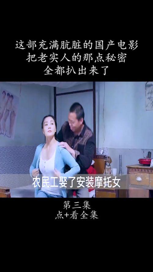 在线观看免费AV国产剧网站,暗流涌动的网络世界