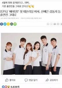 校花甜剧国产在线观看,国产青春校园爱情故事，在线观看甜蜜来袭