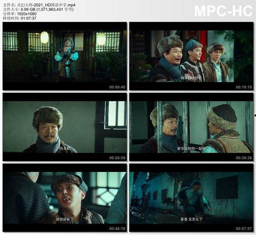 国产字幕在线看,畅享精彩瞬间