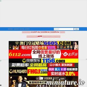 国产36d在线看网站,在线观影盛宴来袭！