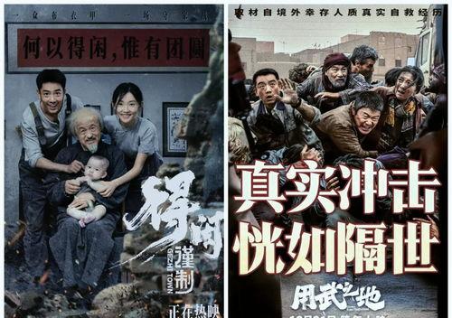 在线线国产大片免费,在线观看，畅享视听盛宴