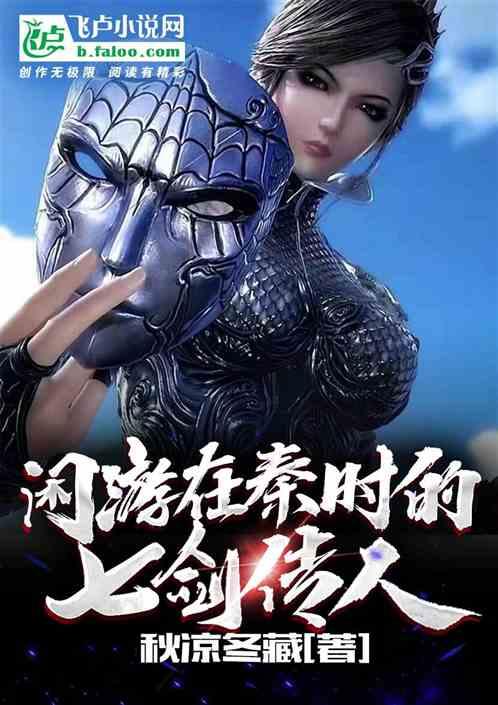 七剑国产推荐在线观看,在线观看重温武侠传奇