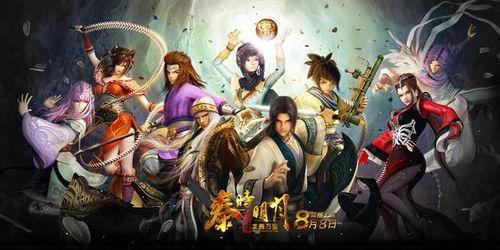 国产动漫电影探案在线观看