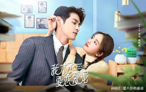 已播国产甜宠剧在线观看,盘点热门国产甜宠剧在线观看指南