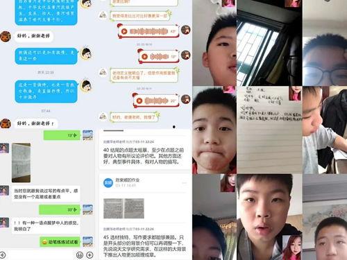 国产ts系列直男在线,直男视角下的情感探索与成长之旅