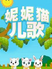 国产动漫妮妮在线观看,国产动漫的青春魅力在线绽放