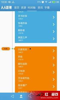 奇米国产四色在线888