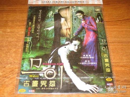 唐人国产在线DVD,穿越时空的视听盛宴