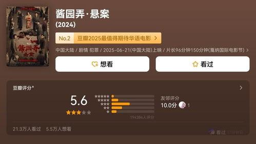 国产拍拍在线看