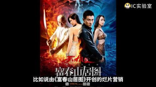 广告国产烂片在线观看