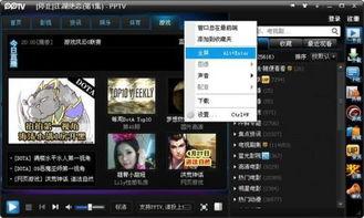 国产精品高清在线播全屏,一网打尽全屏观影体验